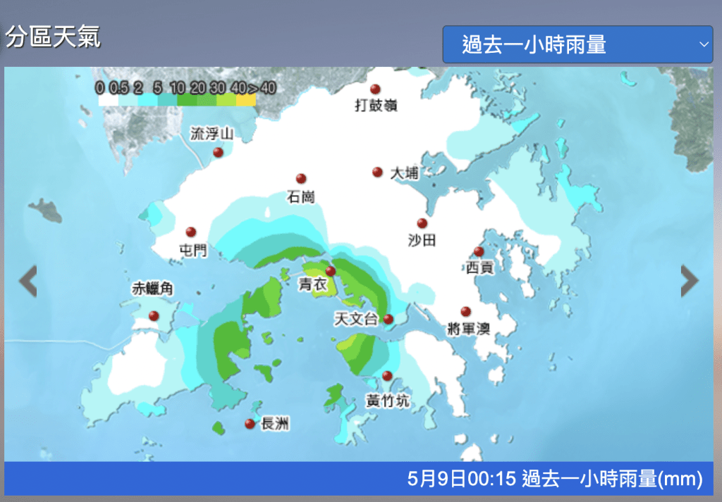 天文台在周六凌晨0時15分的本港雨量表顯示，葵青區的雨勢特別大。