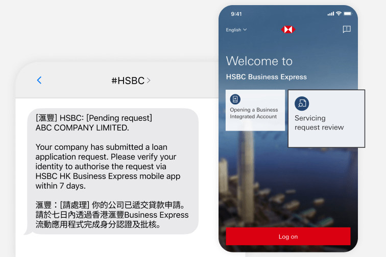 第二步:中小企客户的授权签署人将收到有关贷款申请的短信提示,并按照指示开启汇丰香港Business Express流动应用程式以进行下一步。 第二步:中小企客户的授权签署人将收到有关贷款申请的短信提示,并按照指示开启汇丰香港Business Express流动应用程式以进行下一步。