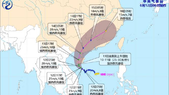 蝴蝶颱風或2次登陸華南沿岸，預計明後天風雨最強。
