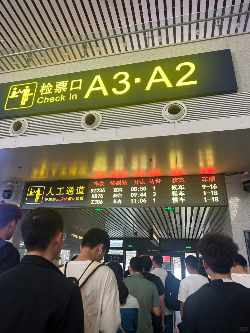 法院指死者在檢票口逆行應負留注周邊環境責任。小紅書