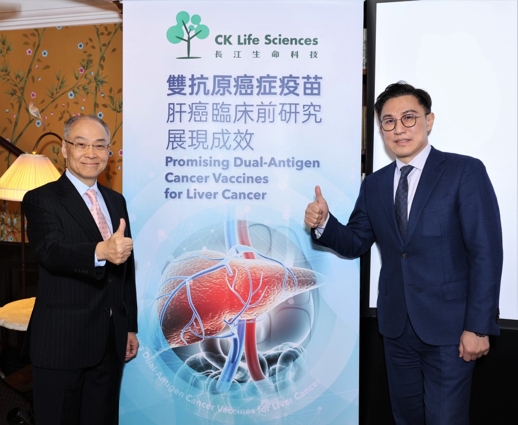 長科副總裁及行政總監余英才 (左)、以及副總裁及科學總監杜健明指，其雙抗原癌症疫苗針對肝癌的臨床前療效令人鼓舞。