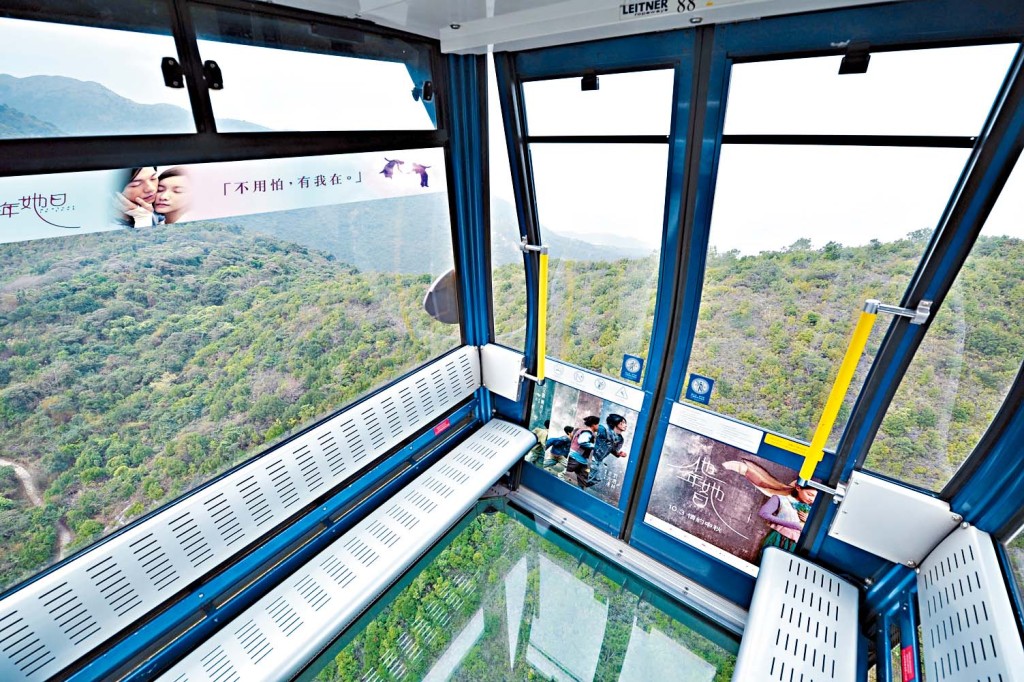 為配合《他年她日》主題，昂坪360其中3架水晶車廂纜車將在展覽期間變身主題纜車。