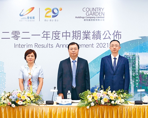 碧桂园总裁莫斌（中）表示，将继续践行「以客户为中心」的理念，持续提升全周期综合竞争力。