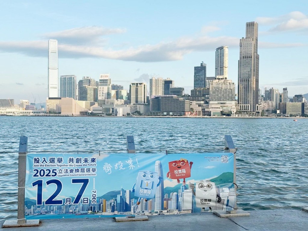 灣仔「水上運動及康樂主題區」已在顯眼位置懸掛大型宣傳橫額。甯漢豪FB 灣仔「水上運動及康樂主題區」已在顯眼位置懸掛大型宣傳橫額。甯漢豪FB