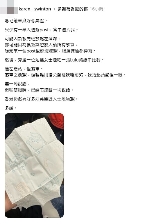 Threads截圖(資料來源:karen__swinton@Threads) Threads截圖(資料來源:karen__swinton@Threads)