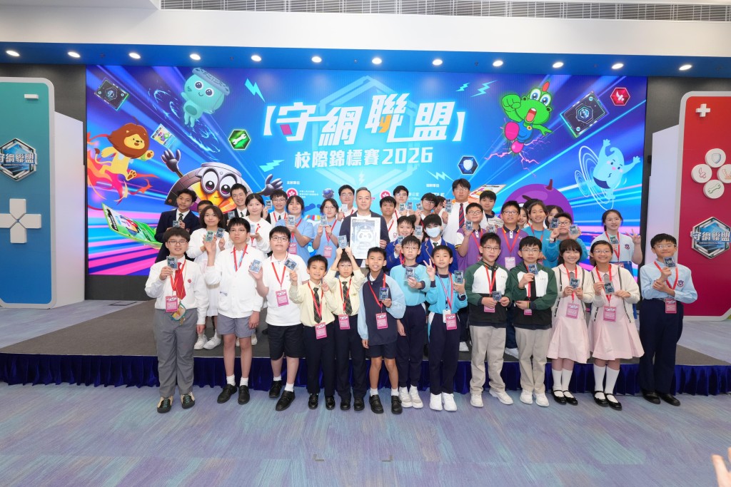 「守網聯盟校際錦標賽2026」總決賽暨頒獎典禮於今日（28日）舉行。