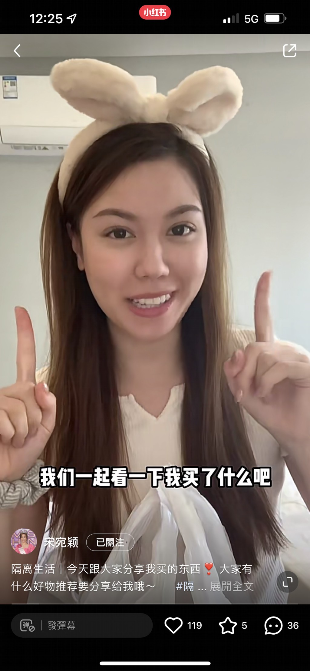 話晒係港姐冠軍,又點會輸蝕!