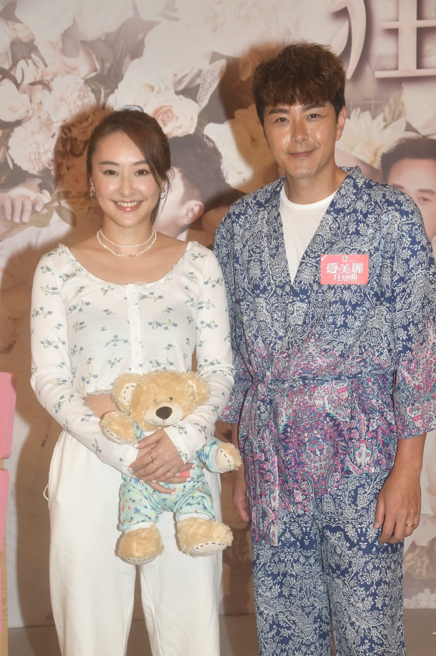 陳瀅話按隻Bear  Bear熊腳仔會講「I love you」，Edwin即晒命指家有人形咁大的公仔都識講「I love you」。