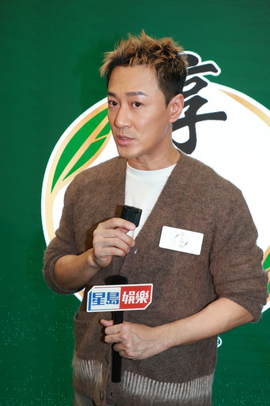 提到在TVB播放的劇集《尋秦記》進入結局階段,一眾演員約埋在4月7日收看大結局,林峯對此大表期待。 提到在TVB播放的劇集《尋秦記》進入結局階段,一眾演員約埋在4月7日收看大結局,林峯對此大表期待。