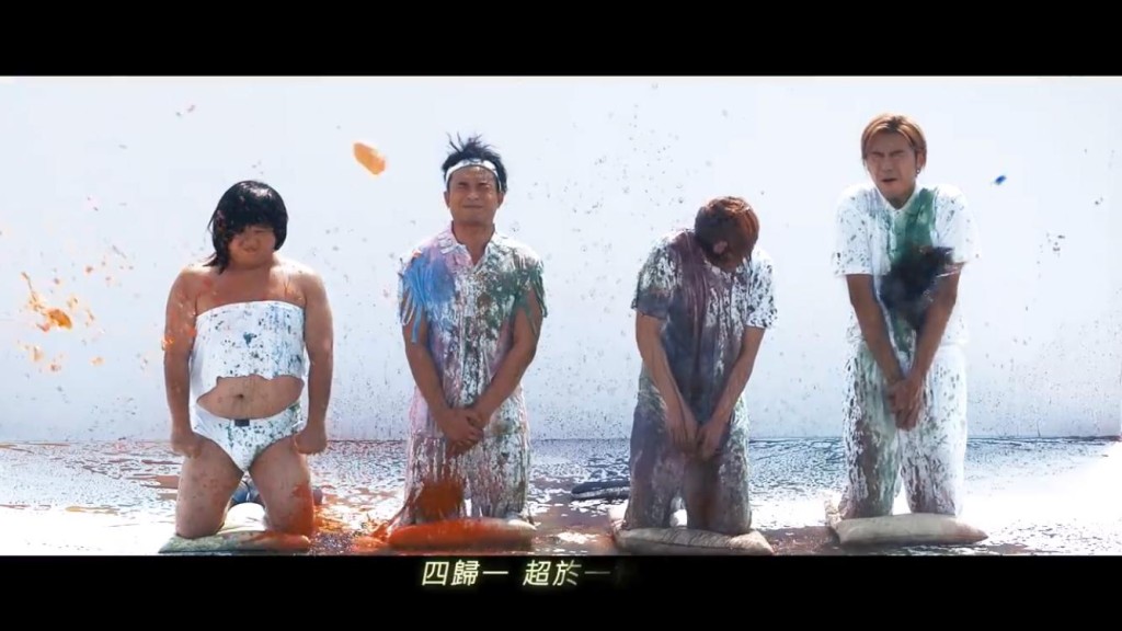 結果遭工作人員用裝滿顏料的水槍、氣球水彈等狂砸，搞到全身五顏六色！