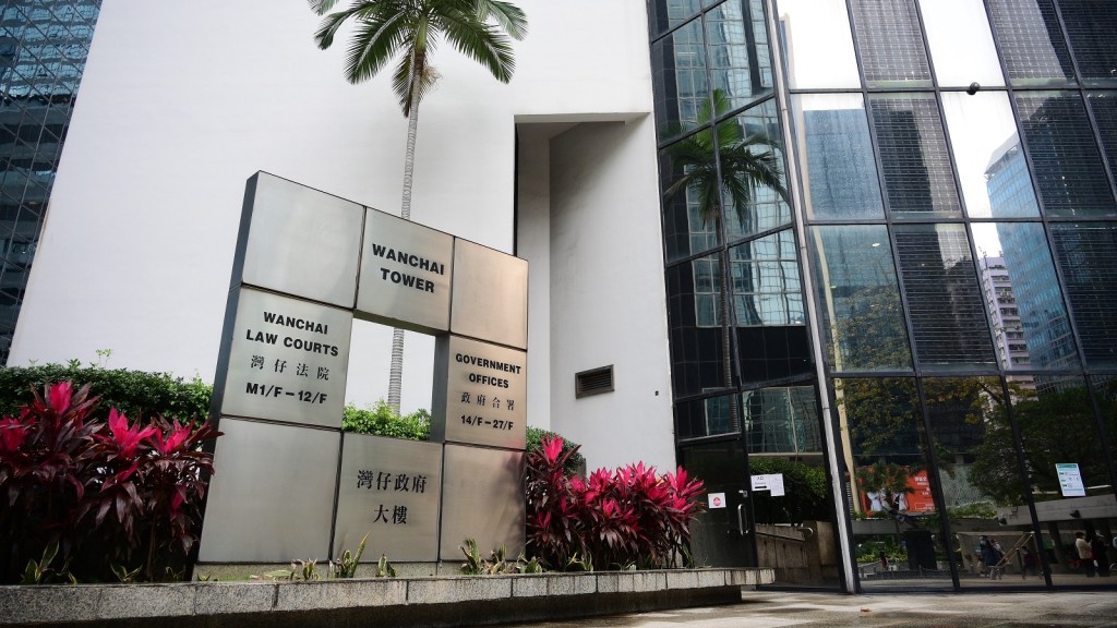 灣仔區域法院大樓。資料圖片