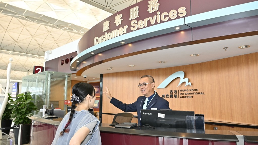 機場「Serve to Lead」推廣優質顧客服務 姚兆聰親上前線體驗客服工作