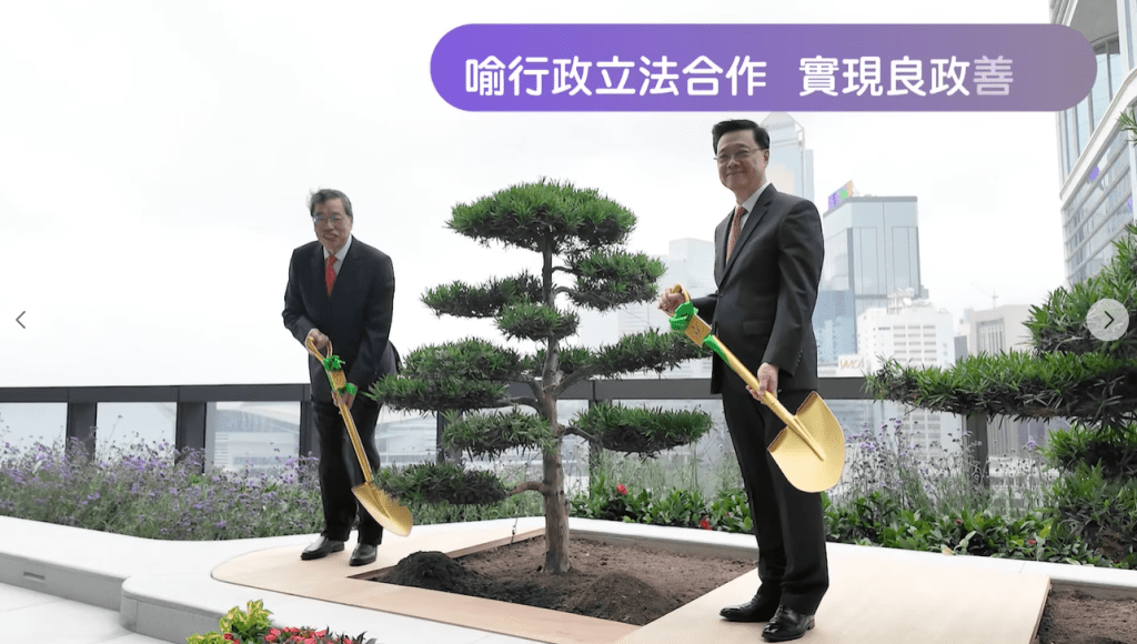 立法會新建天台「雙松並肩」，比喻行政立法合作，實現良政善治。梁君彥FB影片截圖