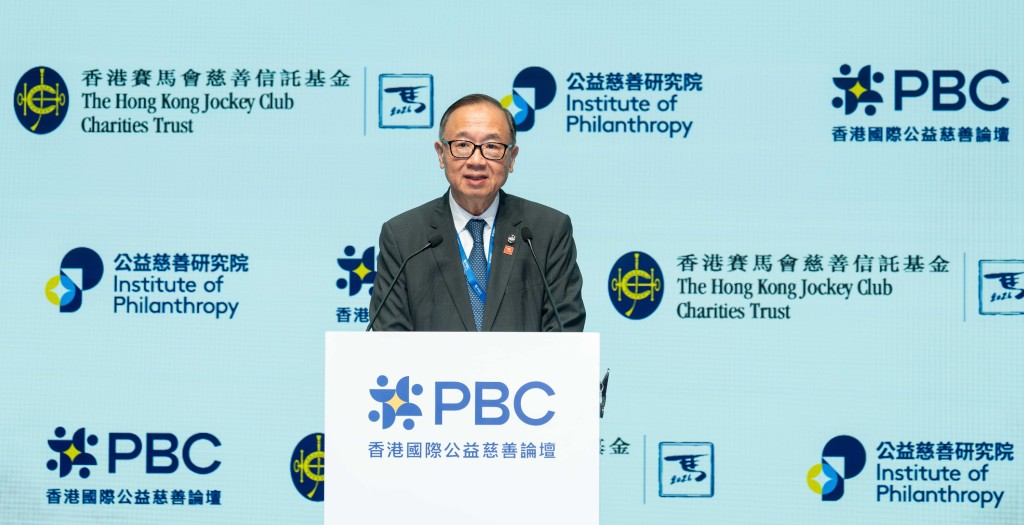馬會主席廖長江在2026香港國際公益慈善論壇開幕典禮上致辭。