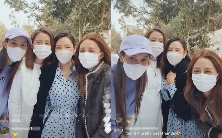 少婦聯盟疑姊妹決裂報道一出，4人即來直播闢謠。