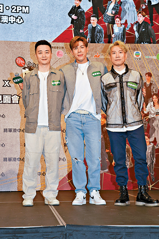 《中音2》三甲古淖文、譚輝智、顏米羔亮相見面會。