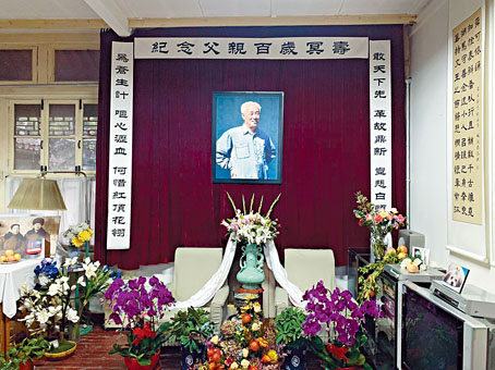 趙紫陽生前書房擺放着遺照及輓聯。