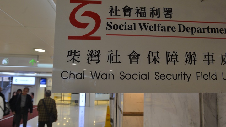 本港上月領取失業緩援個案輕微上升。資料圖片