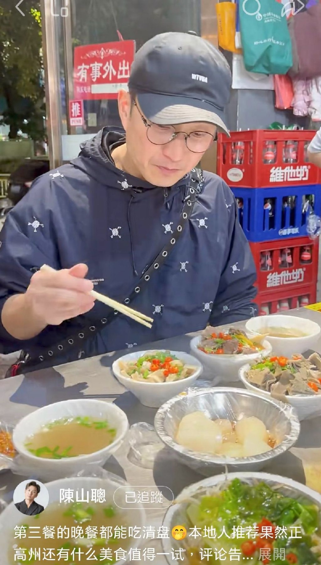 山聰試過一日三餐燒鵝食到膽固醇超標要服藥。
