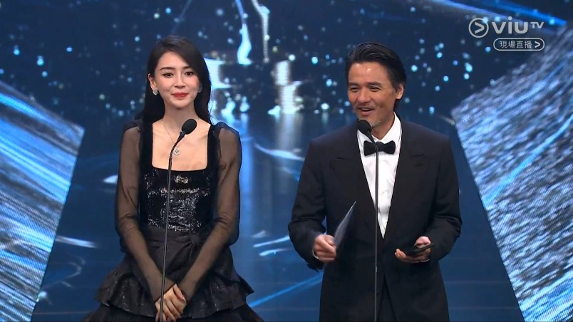 楊穎與馮德倫頒發最佳亞洲華語電影。