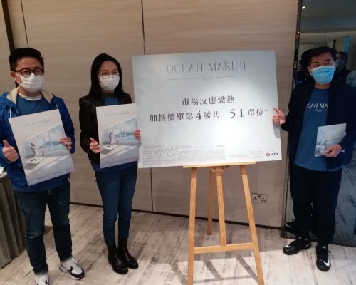 Ocean Marini加推51伙 折實平均呎價1.59萬