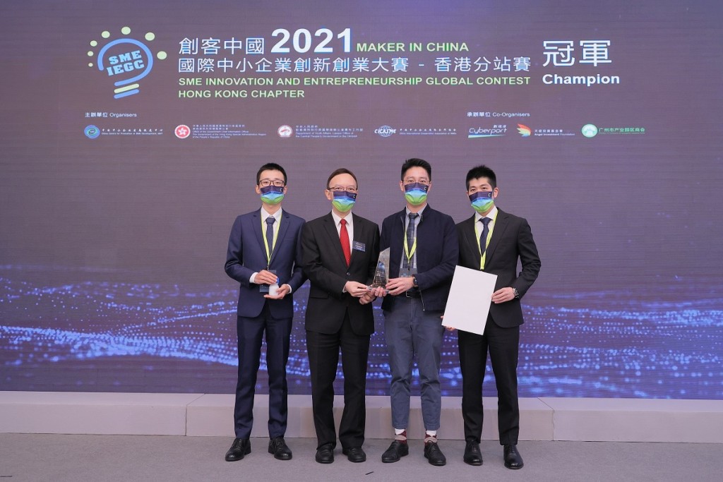 創冷科技榮獲「創客中國」國際中小企業創新創業大賽香港分站賽冠軍。數碼港圖片