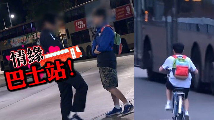 東張西望丨巴士車長被巴士迷苦纏追求?遭痴望偷拍兼追車:想同你做朋友 為一事報警