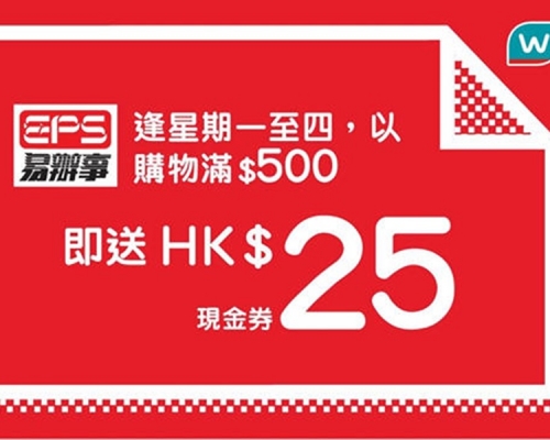 屈臣氏FB