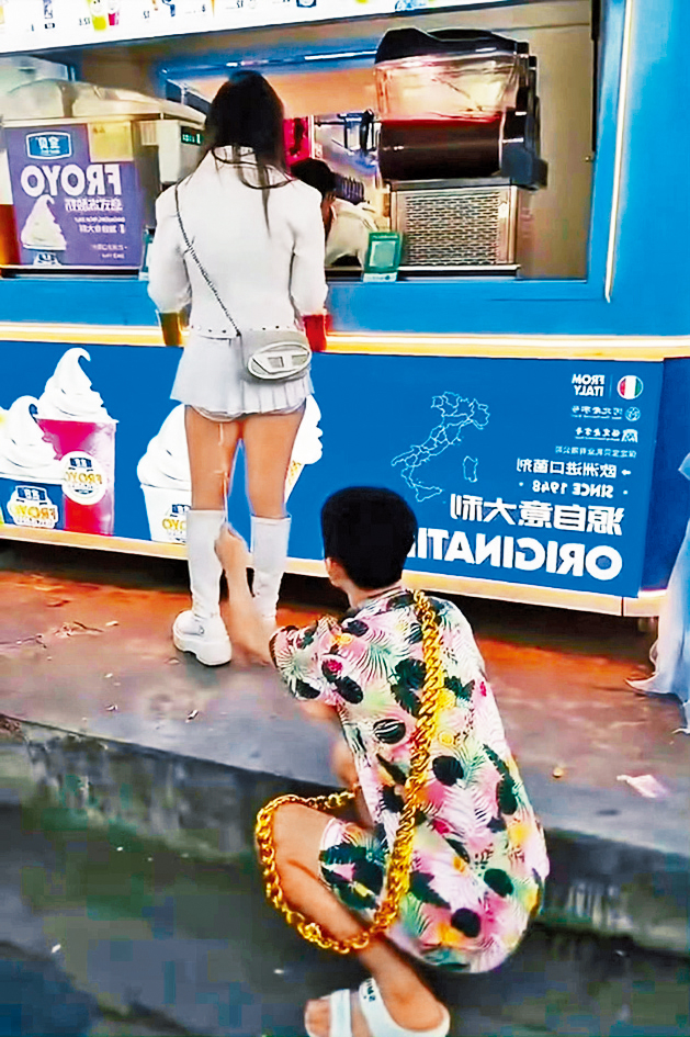 祁天道直播中用竹签捅女臀。