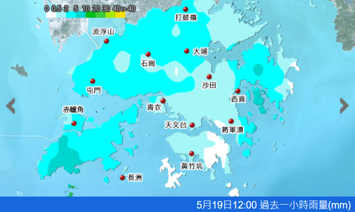 本港中午雨量。天文台圖片