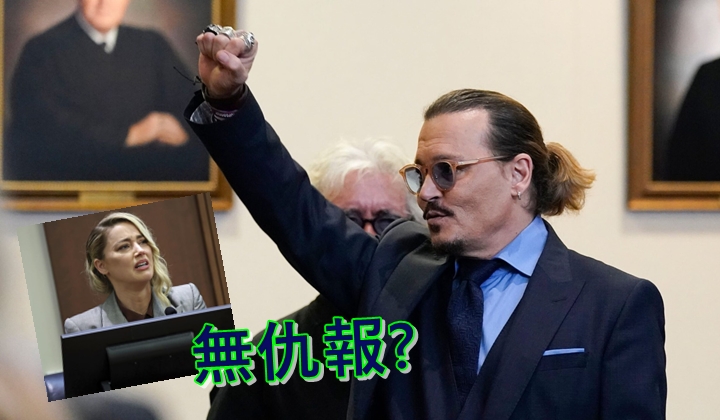 安柏曾表示無錢賠畀尊尼特普,意味將失去上訴機會。