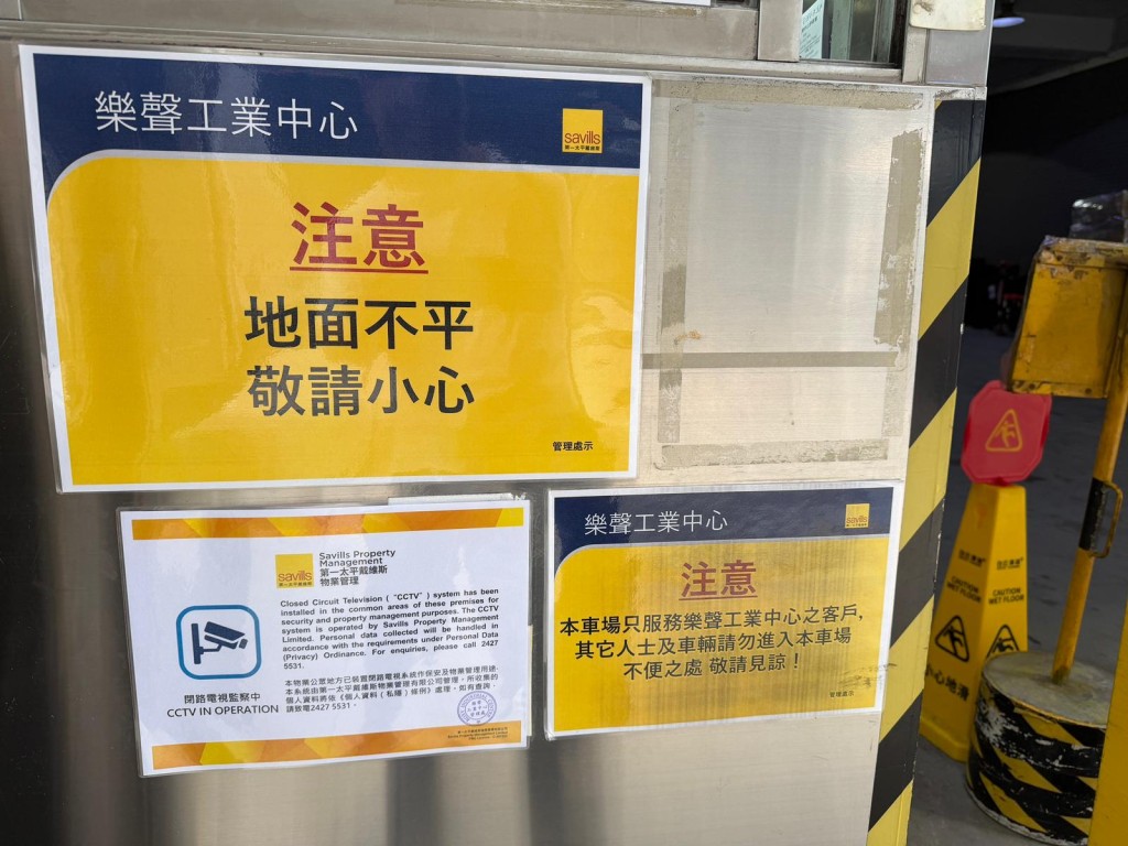 提醒時租車主的告示。 提醒時租車主的告示。