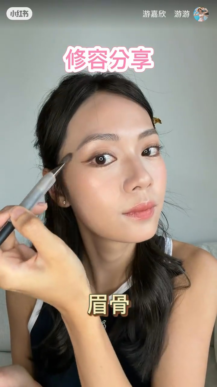 於眉骨位置打亮,提升眼部輪廓立體感。 於眉骨位置打亮,提升眼部輪廓立體感。