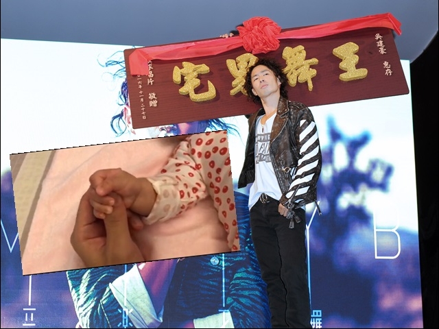 周渝民囡囡的手仔曝光。