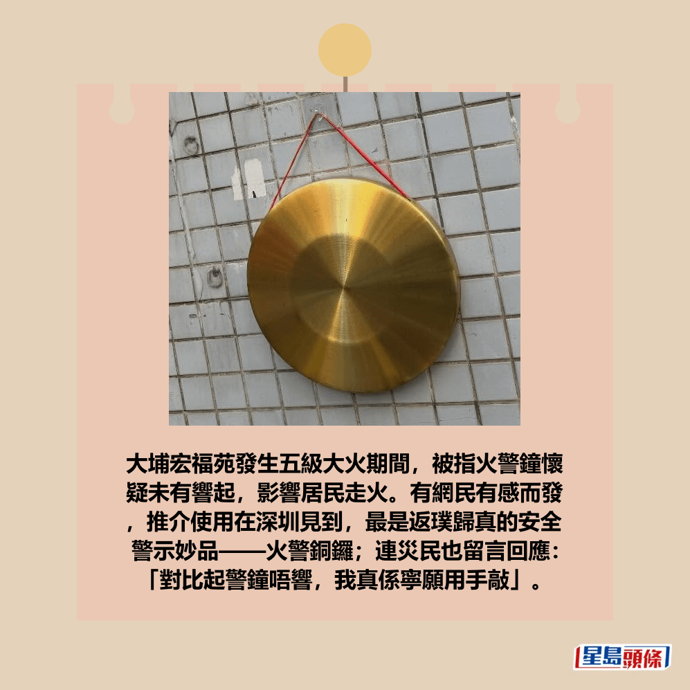 Threads截圖（資料來源：kakin0710＠Threads）