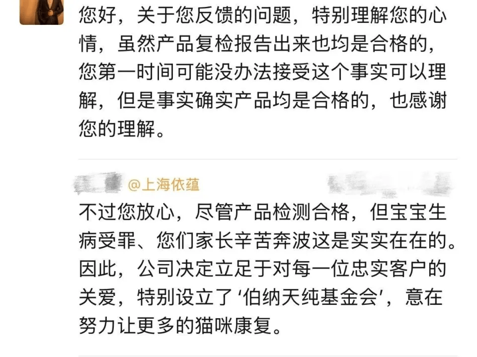 品牌客服回應。