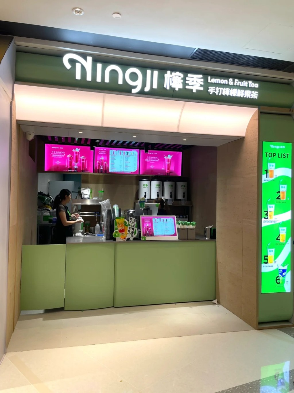 在港內地手搖「檸季」全線退場。資料圖片 在港內地手搖「檸季」全線退場。資料圖片