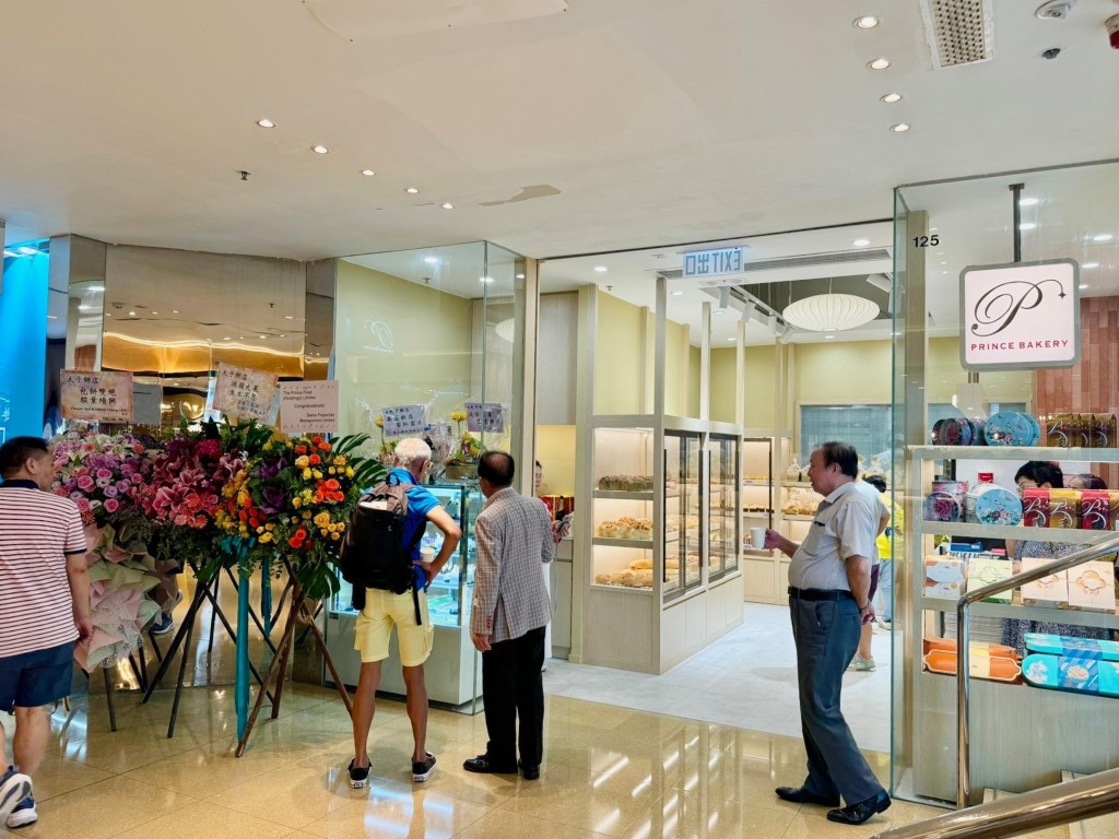 屹立香港26载的太子饼店，其位于太古城的总店于4月1日正式结束营业。