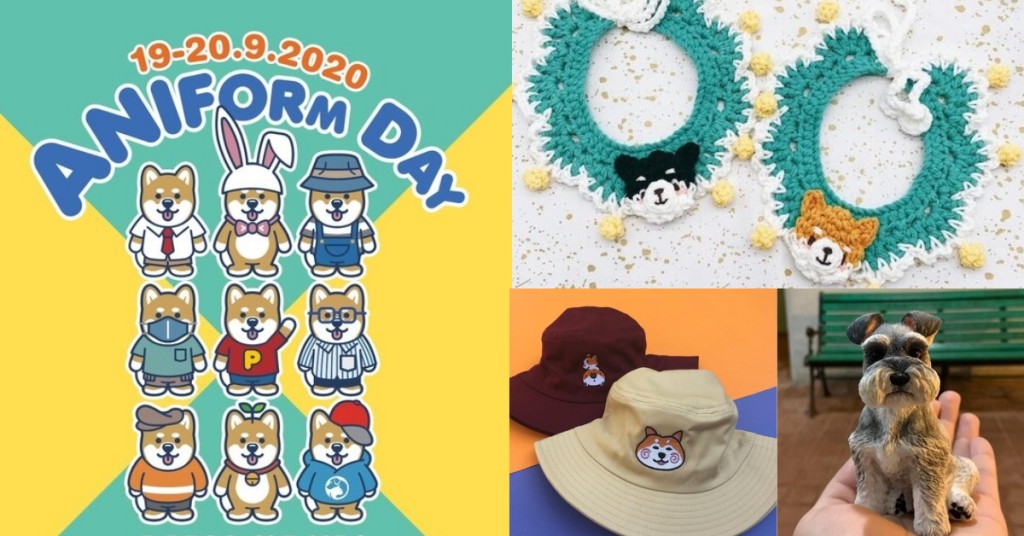 D2 Place將於今明兩日舉行愛「飾」動物日Aniform Day。