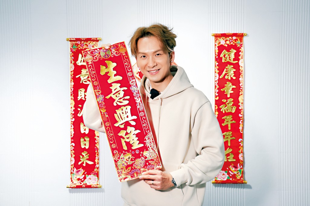 開設音樂學校的周吉佩，其中一個新年願望，當然是希望學校生意興隆。