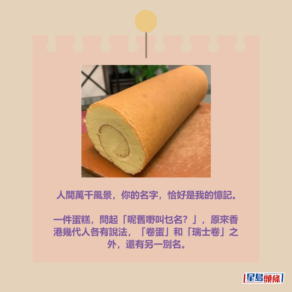 Threads截圖（資料來源：cfruitall＠Threads）