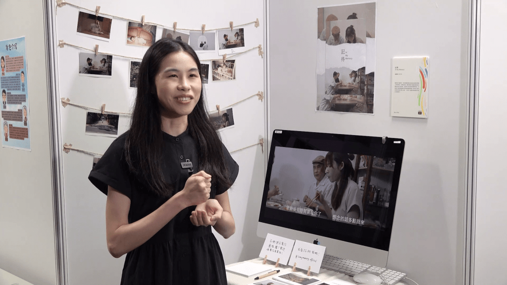 創意寫作與電影藝術榮譽文學士課程學生蘇微媚，以自身經歷作創作藍本，拍出感人的微電影《記得》。