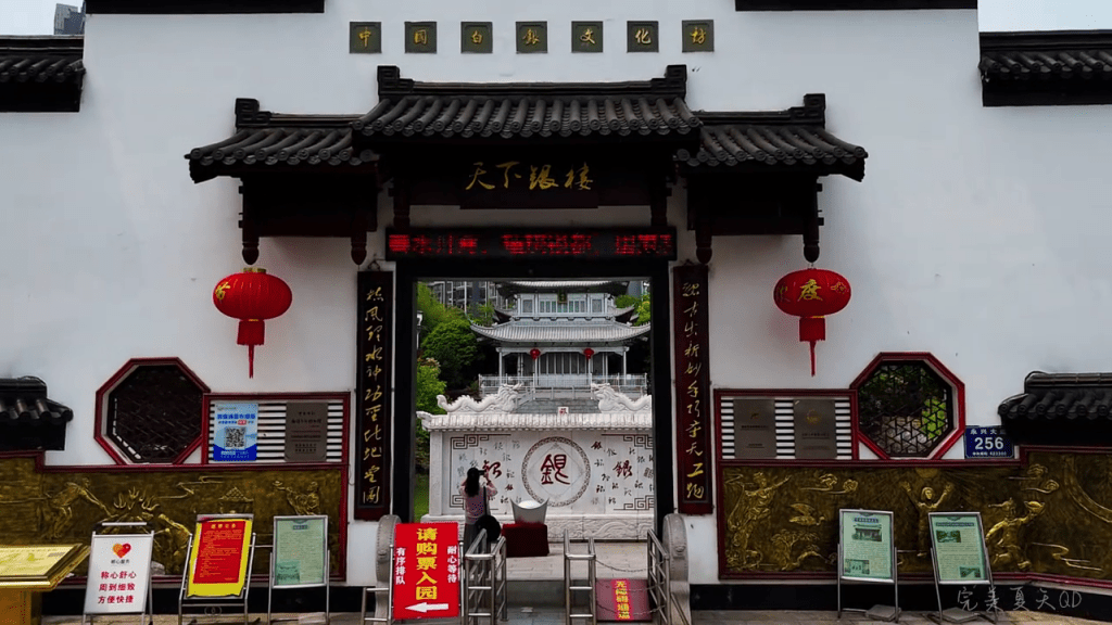 湖南郴州市永兴县的地标建筑“永兴银楼”。