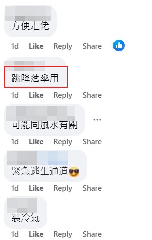 facebook截圖（資料來源：Lucky Kevin＠公屋討論區 - 香港facebook群組）