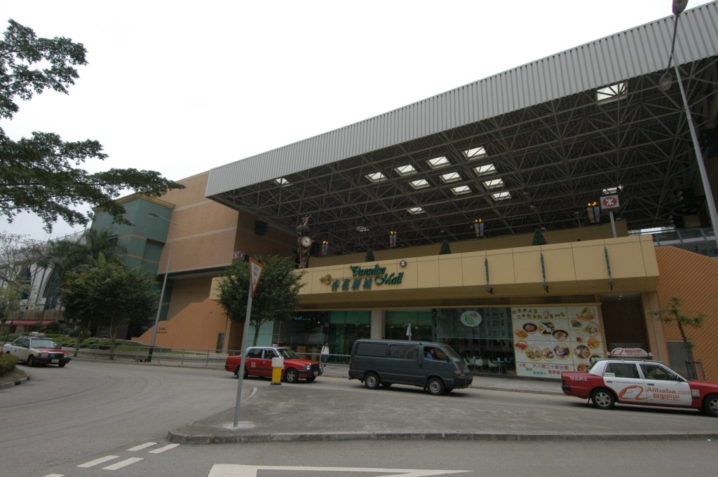 杏花新城是位於港島區的杏花邨內，搭港鐵杏花站出經已直達，交通便捷。