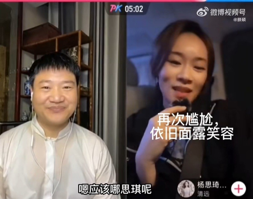 楊思琦與網紅直播被串開濾鏡重手本人走樣：看到的和想像不一樣