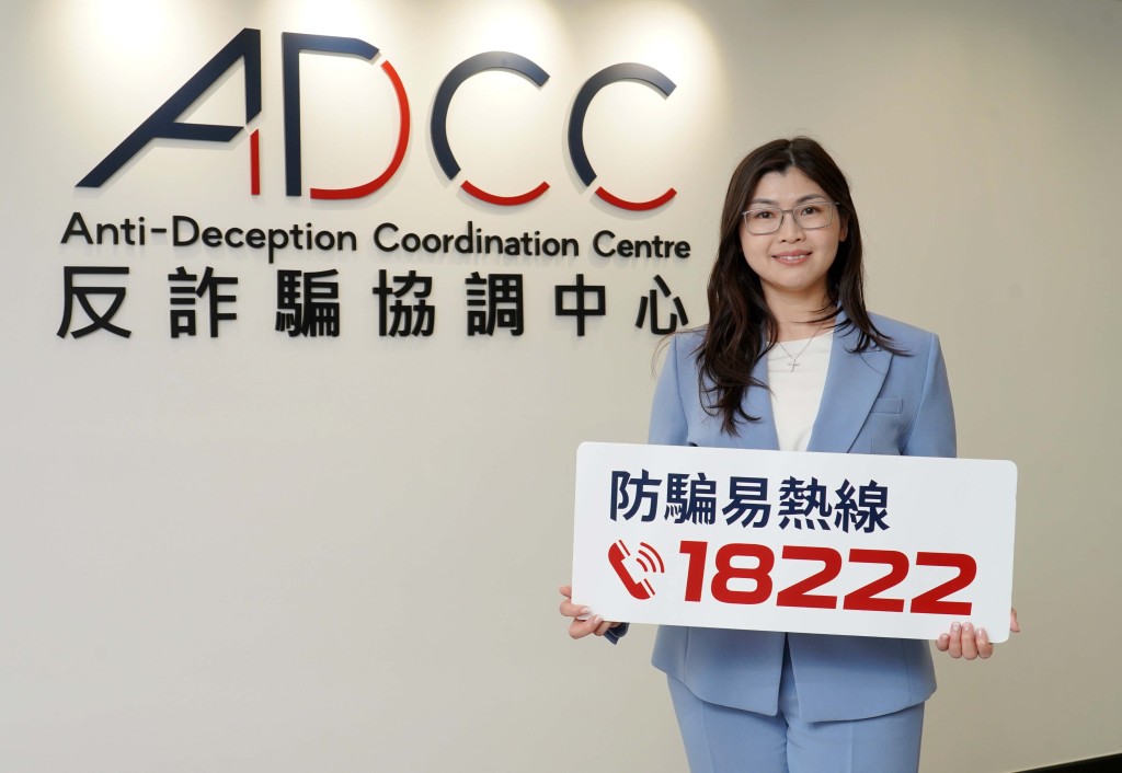 商業罪案調查科反詐騙協調中心警司李蔚詩指出,警方於今年1至10月錄得35831宗騙案,損失金額64.3億元,當中近半損失來自網上投資騙案。葉偉豪攝 商業罪案調查科反詐騙協調中心警司李蔚詩指出,警方於今年1至10月錄得35831宗騙案,損失金額64.3億元,當中近半損失來自網上投資騙案。葉偉豪攝