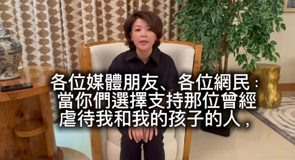 她提到母女需要跪下向一個男人道歉，以求停止暴力對待。