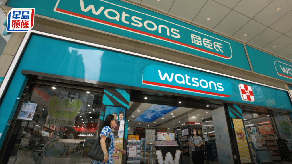 長和傳分拆屈臣氏於港英兩地上市 集資156億 集團：不回應巿場傳言