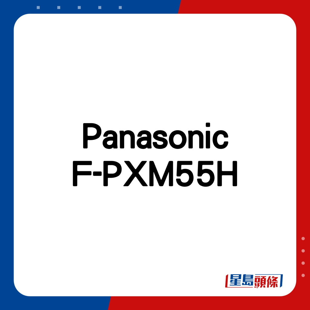 Panasonic F-PXM55H